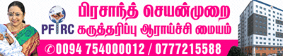 Prashanth Hospital